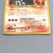 Pokemon Card Entei Lv.37 No.244 Old Back Holo Nintendo NM Japanese s718 | Merry Japanese TCG Shop