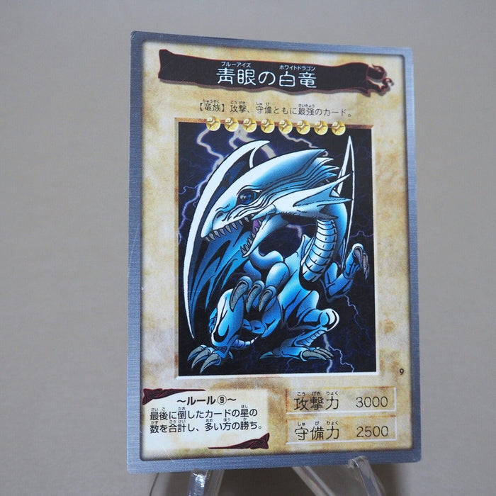 Yu-Gi-Oh BANDAI Blue Eyes White Dragon Super Initial 1999 #9 EX-VG Japanese k119 | Merry Japanese TCG Shop