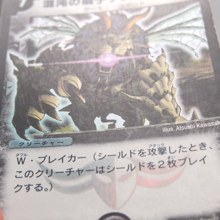 Image #7
