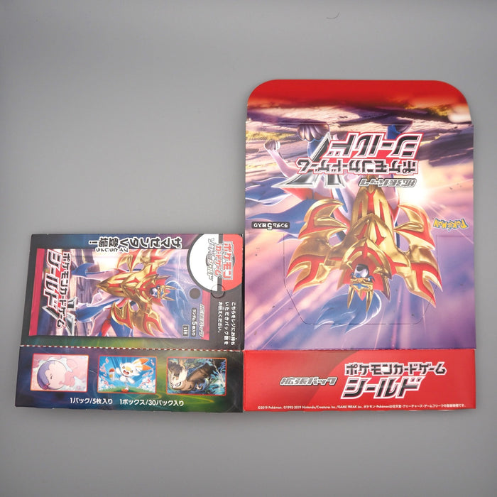 Pokemon Card Shield V Empty Box s1H Sword Shield Zamazenta 2019 Japanese | Merry Japanese TCG Shop