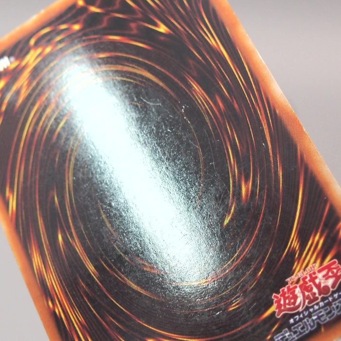 Yu-Gi-Oh Blue Eyes White Dragon LB-01 Ultra Rare 2000 VG Japanese u115 | Merry Japanese TCG Shop