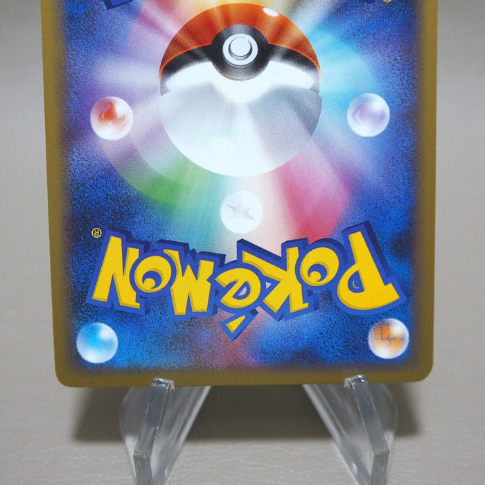 Pokemon Card Meganium 009/070 2009 1st Edition Reverse Holo NM Japanese k278 | Merry Japanese TCG Shop