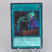 Yu-Gi-Oh Called by the Grave RC04-JP058 Secret Rare MINT-NM Japanese q539 | Merry Japanese TCG Shop