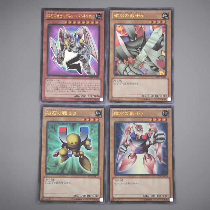 Yu-Gi-Oh Valkyrion Magna Warrior Alpha Gamma Beta 15AY MINT Japanese s754 | Merry Japanese TCG Shop