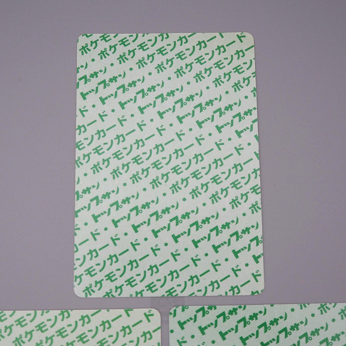 Pokemon Card Pidgeot Pidgeotto Pidgey 3 set Top Sun NM Green Back Japanese q964 | Merry Japanese TCG Shop