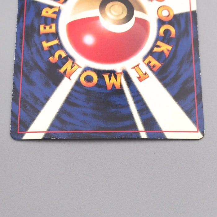 Pokemon Card Giovanni's Nidoking Lv.50 No.034 Old Back Holo EX-VG Japanese s706 | Merry Japanese TCG Shop