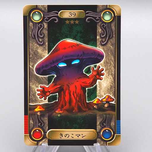 Yu-Gi-Oh BANDAI Sealdass Sticker Mushroom Man No.039 1999 NM Japanese q339 | Merry Japanese TCG Shop