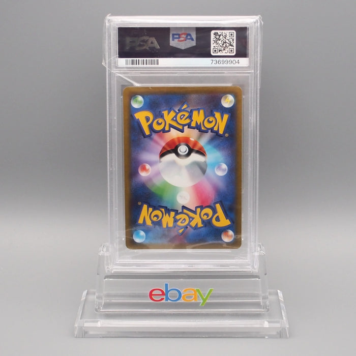 Pokemon Card PSA10 Galarian Moltres sI 422/414 UR Ultra Rare 2021 Japanese PS566 | Merry Japanese TCG Shop