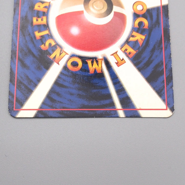 Pokemon Card Mewtwo LV.30 No.150 Old Back 1997 EX-VG Japanese s533 | Merry Japanese TCG Shop