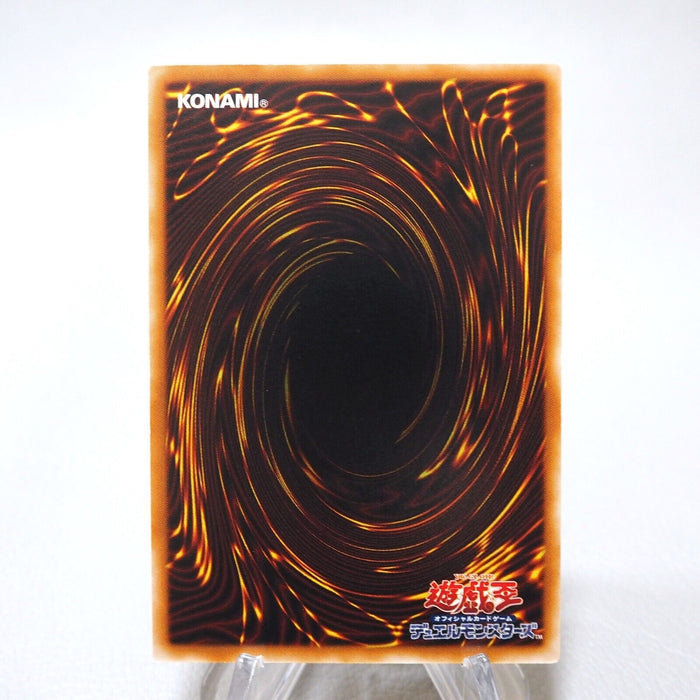 Yu-Gi-Oh yugioh Muka Muka Super Rare Initial First Vol.6 MINT-NM Japanese j583 | Merry Japanese TCG Shop