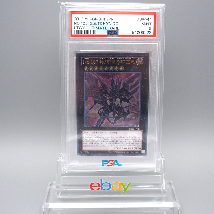 YuGiOh PSA9 No.107 Galaxy-Eyes Tachyon Dragon LTGY-JP044 Ultimate Japanese PS437 | Merry Japanese TCG Shop