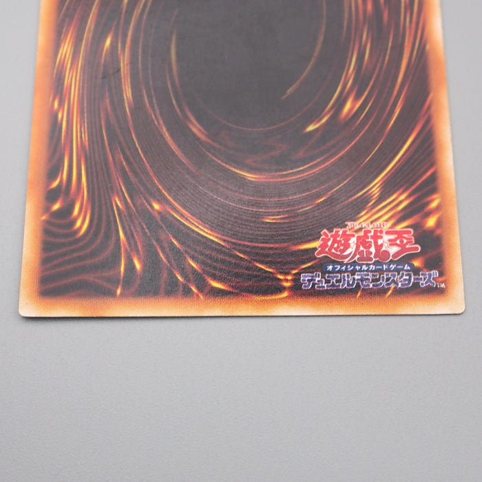 Yu-Gi-Oh Flame Swordsman Promo Initial Ultra Secret 1999 Excellent Japanese s171 | Merry Japanese TCG Shop