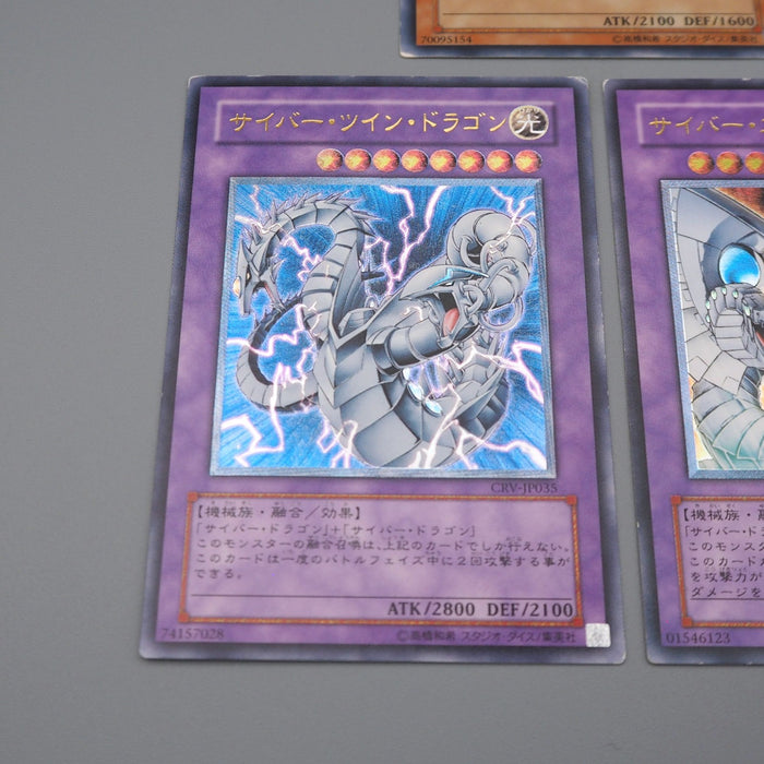 Yu-Gi-Oh Cyber Dragon & Twin & End CRV-JP015 Ultiimate 3set EX-VG Japanese q091 | Merry Japanese TCG Shop