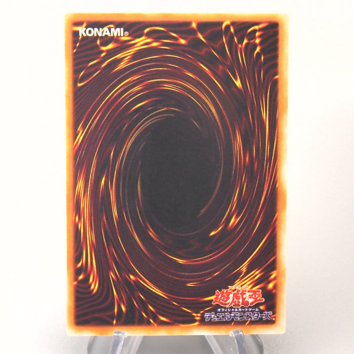 Yu-Gi-Oh Red Eyes Black Dragon PG-09 Ultra Rare 2000 NM Japanese u117 | Merry Japanese TCG Shop