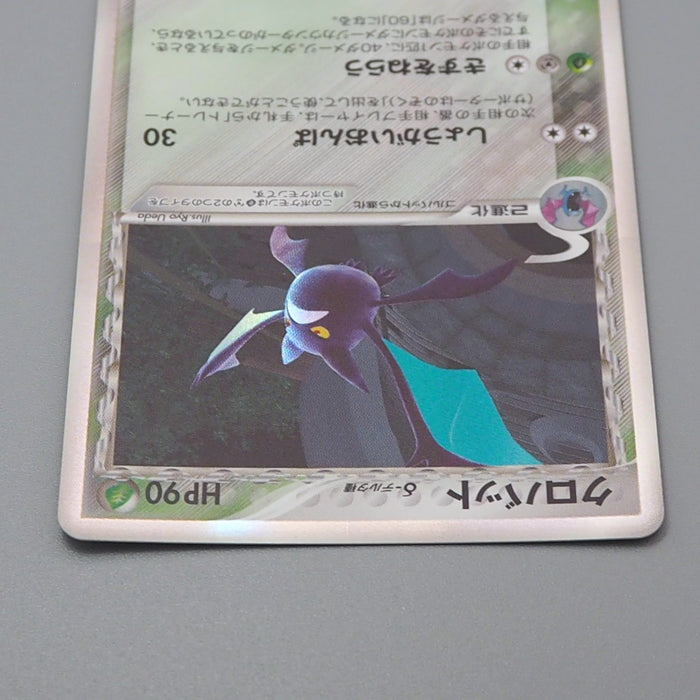 Pokemon Card Crobat 011/086 Delta Species Near MINT 2006 Japanese r202 | Merry Japanese TCG Shop