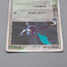Pokemon Card Crobat 011/086 Delta Species Near MINT 2006 Japanese r202 | Merry Japanese TCG Shop
