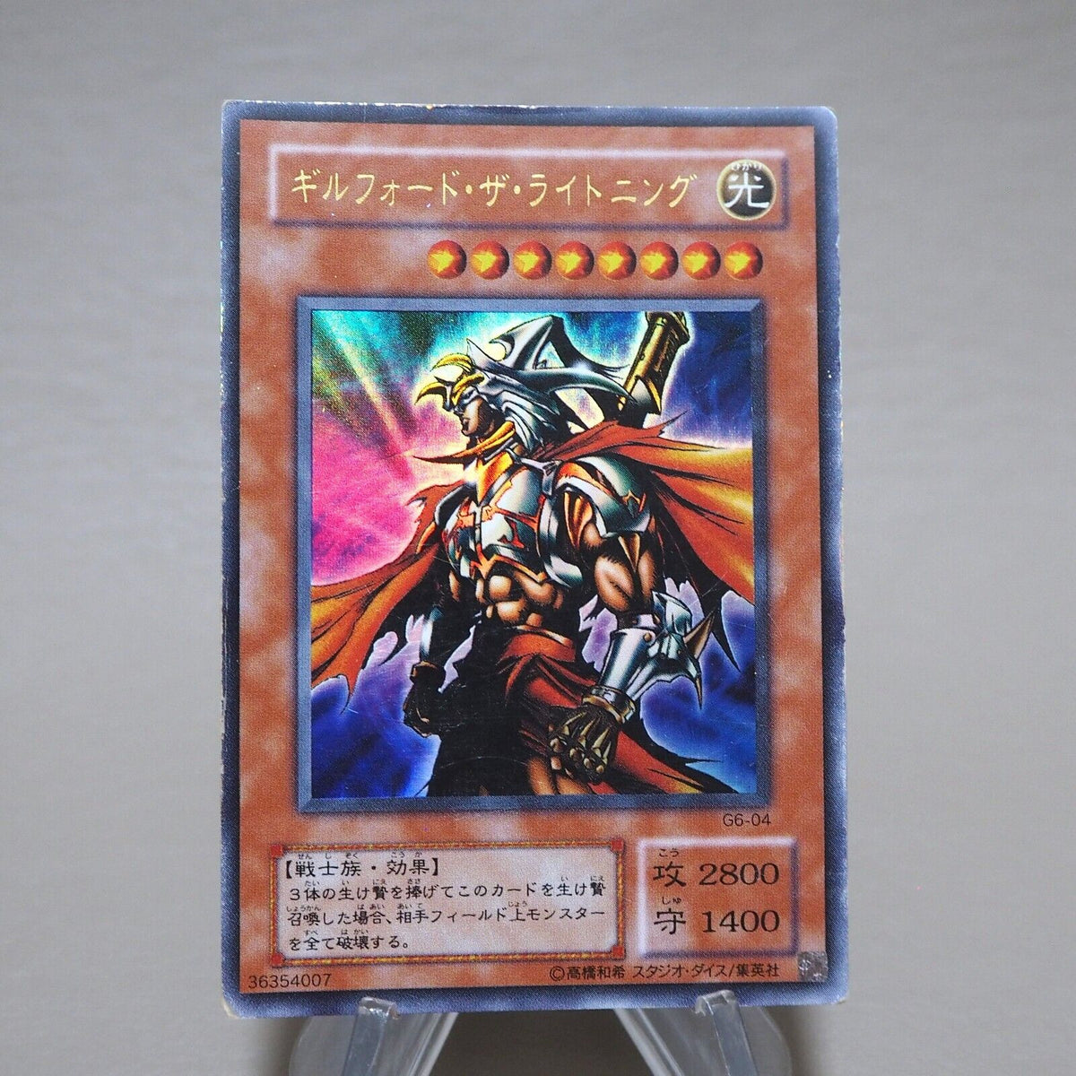 Yu-Gi-Oh Gilford the Lightning G6-04 Ultra Rare GB Promo VG-G Japanese