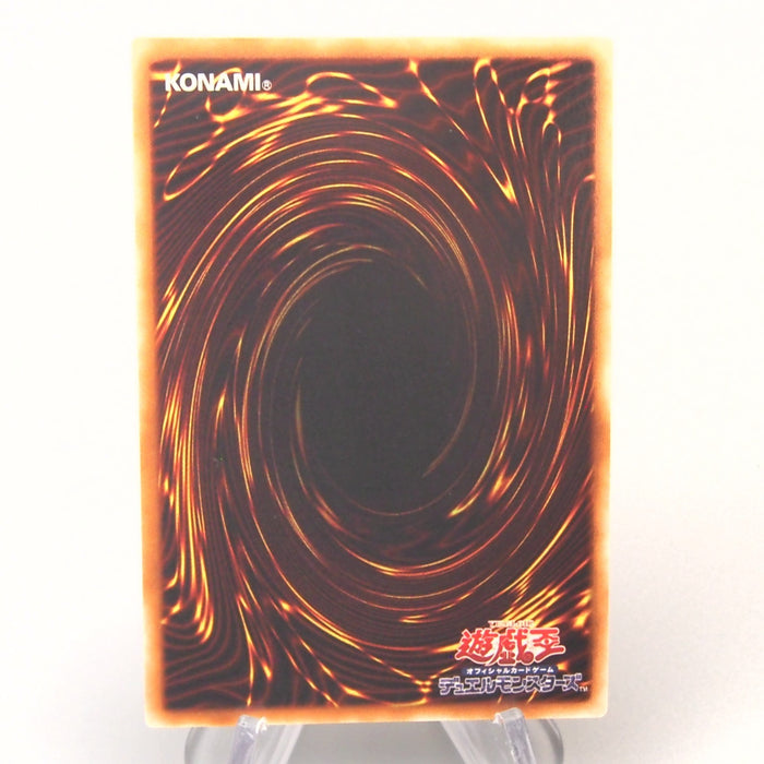 Yu-Gi-Oh Yubel - The Ultimate Nightmare PTDN-JP008 Ultimate MINT Japanese u057 | Merry Japanese TCG Shop