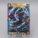 Duel Masters Genmu Emperor DMSD-16 KGM 1/14 King Master Card Japanese q762 | Merry Japanese TCG Shop