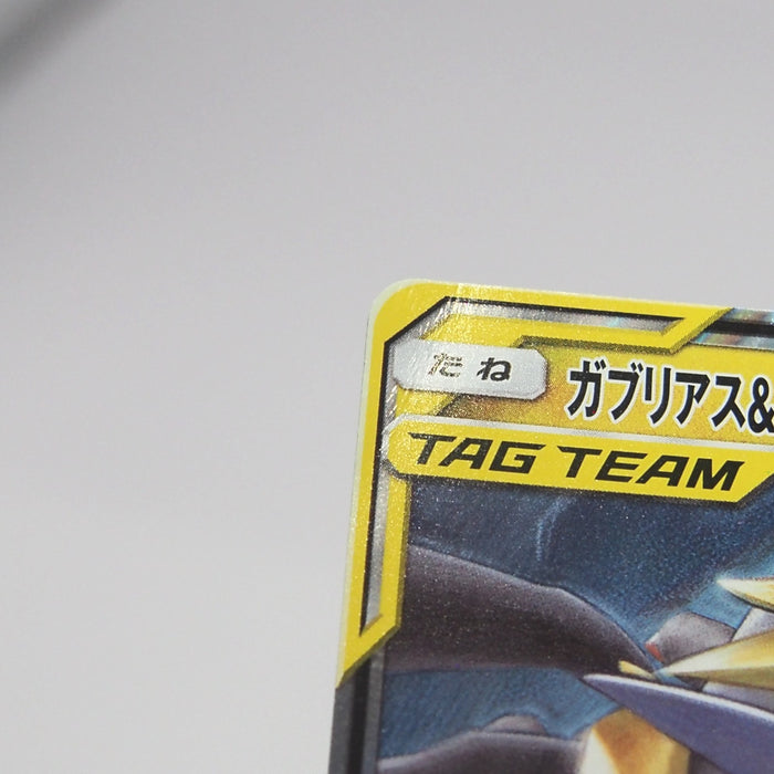 Image #7