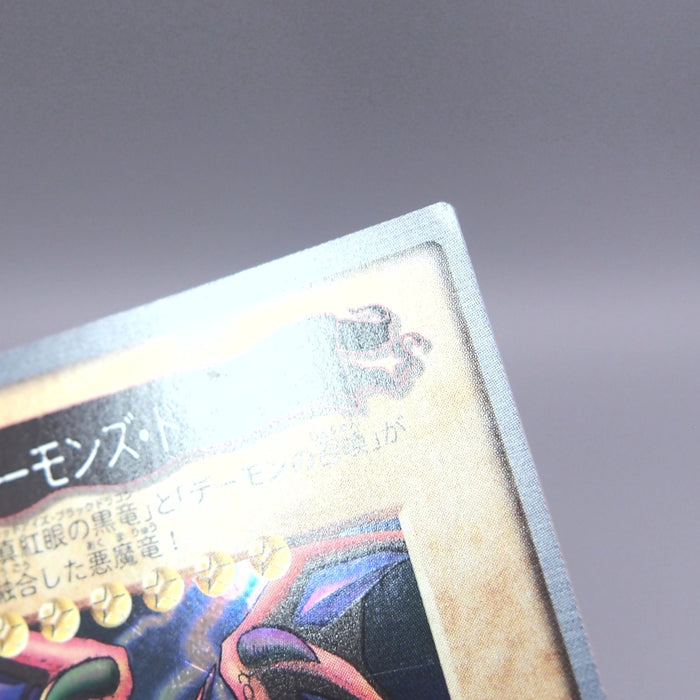 Image #8