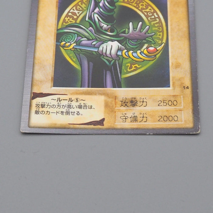 Yu-Gi-Oh yugioh BANDAI Dark Magician Rare Initial #14 1999 EX Japanese n426 | Merry Japanese TCG Shop