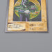 Yu-Gi-Oh yugioh BANDAI Dark Magician Rare Initial #14 1999 EX Japanese n426 | Merry Japanese TCG Shop