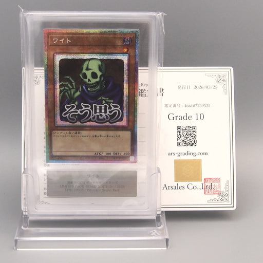 PSA Yu Gi Oh Cards | Japanese Graded Singles | Merry TCG PSA Yu Gi Oh Cards | Japanese Graded Singles | Merry TCG