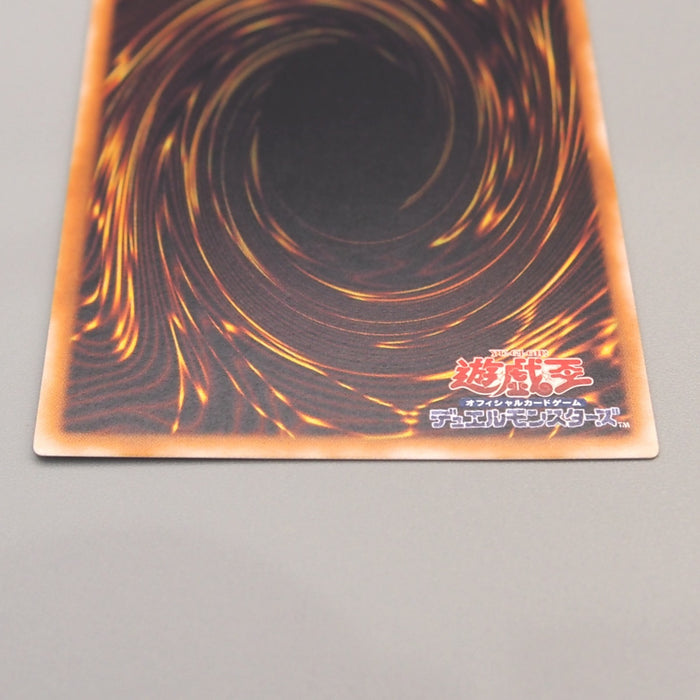 Yu-Gi-Oh yugioh Fake Trap Initial First Vol.5 Common Near MINT Japanese u280 | Merry Japanese TCG Shop