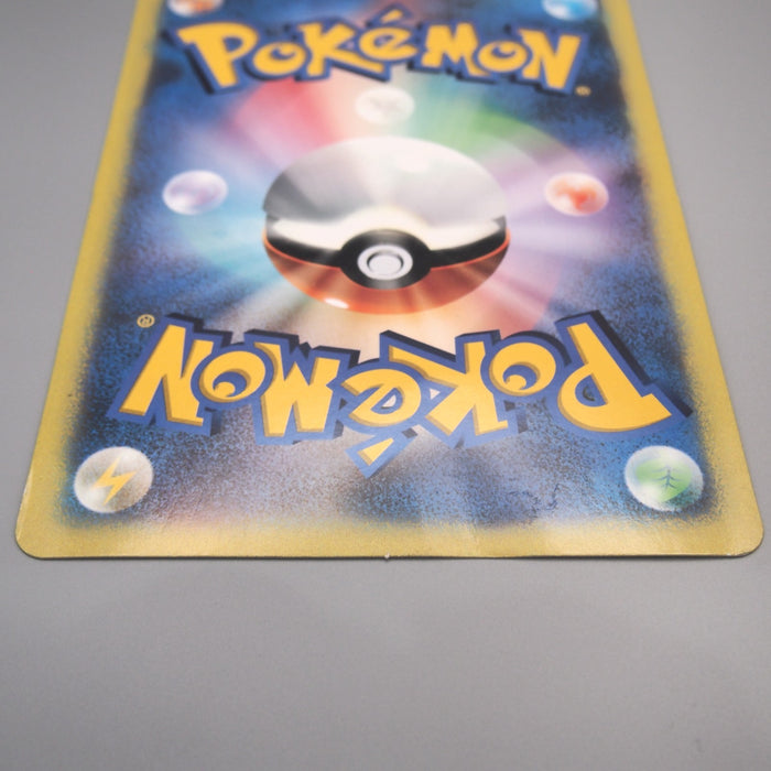 Pokemon Card Celebi The Voice of the Forest Corocoro JUMBO EX-VG Japanese JB167 | Merry Japanese TCG Shop