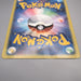 Pokemon Card Celebi The Voice of the Forest Corocoro JUMBO EX-VG Japanese JB167 | Merry Japanese TCG Shop
