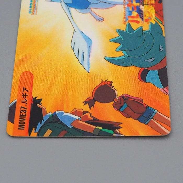 Pokemon Card Lugia BANDAI Carddass Movie 37 1999 NM Japanese n548 | Merry Japanese TCG Shop