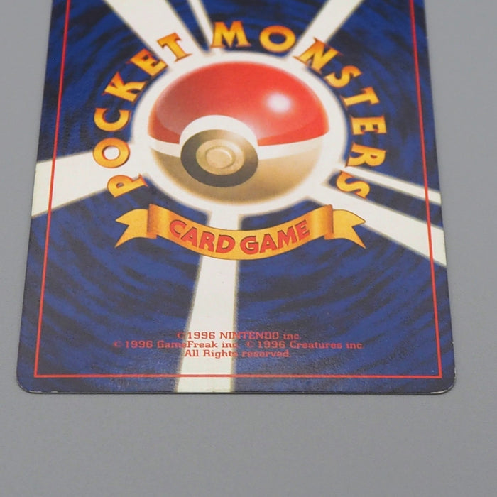 Pokemon Card Scyther Lv.25 No.123 Old Back Holo 2000 Nintendo Japanese q257 | Merry Japanese TCG Shop