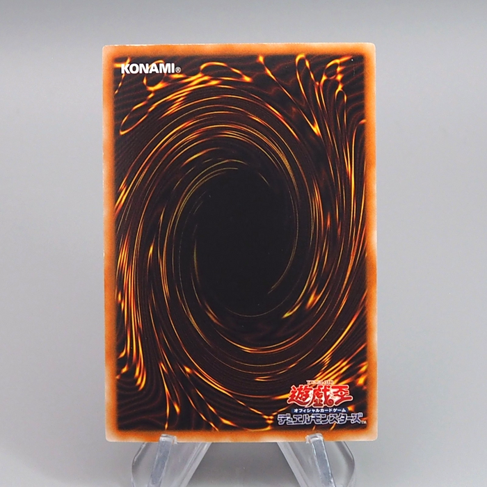 Yu-Gi-Oh Perfectly Ultimate Great Moth BE02-JP204 Super 2011 NM-EX Japanese q546 | Merry Japanese TCG Shop