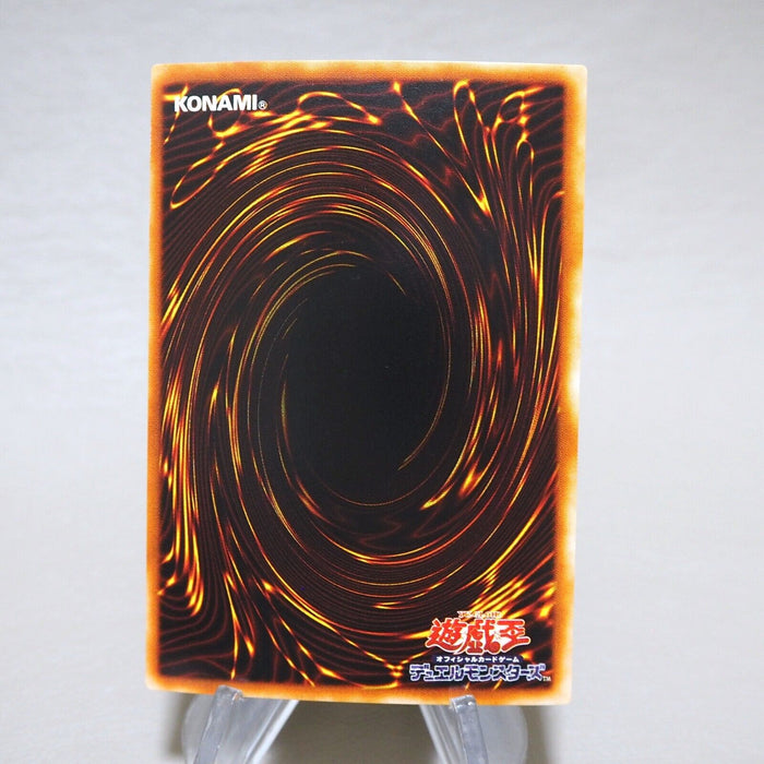 Yu-Gi-Oh yugioh Gemini Elf BC-34 Ultra Parallel Rare Near MINT Japanese j963 | Merry Japanese TCG Shop