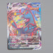 Pokemon Card Umbreon VMAX s6a 048/069 RRR 2021 MINT Japanese n881 | Merry Japanese TCG Shop