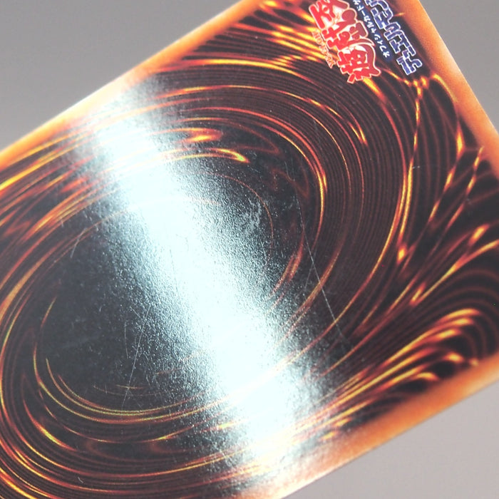 Yu-Gi-Oh Red Eyes Black Dragon Vol.3 Initial Ultra Rare 1999 EX Japanese u201 | Merry Japanese TCG Shop