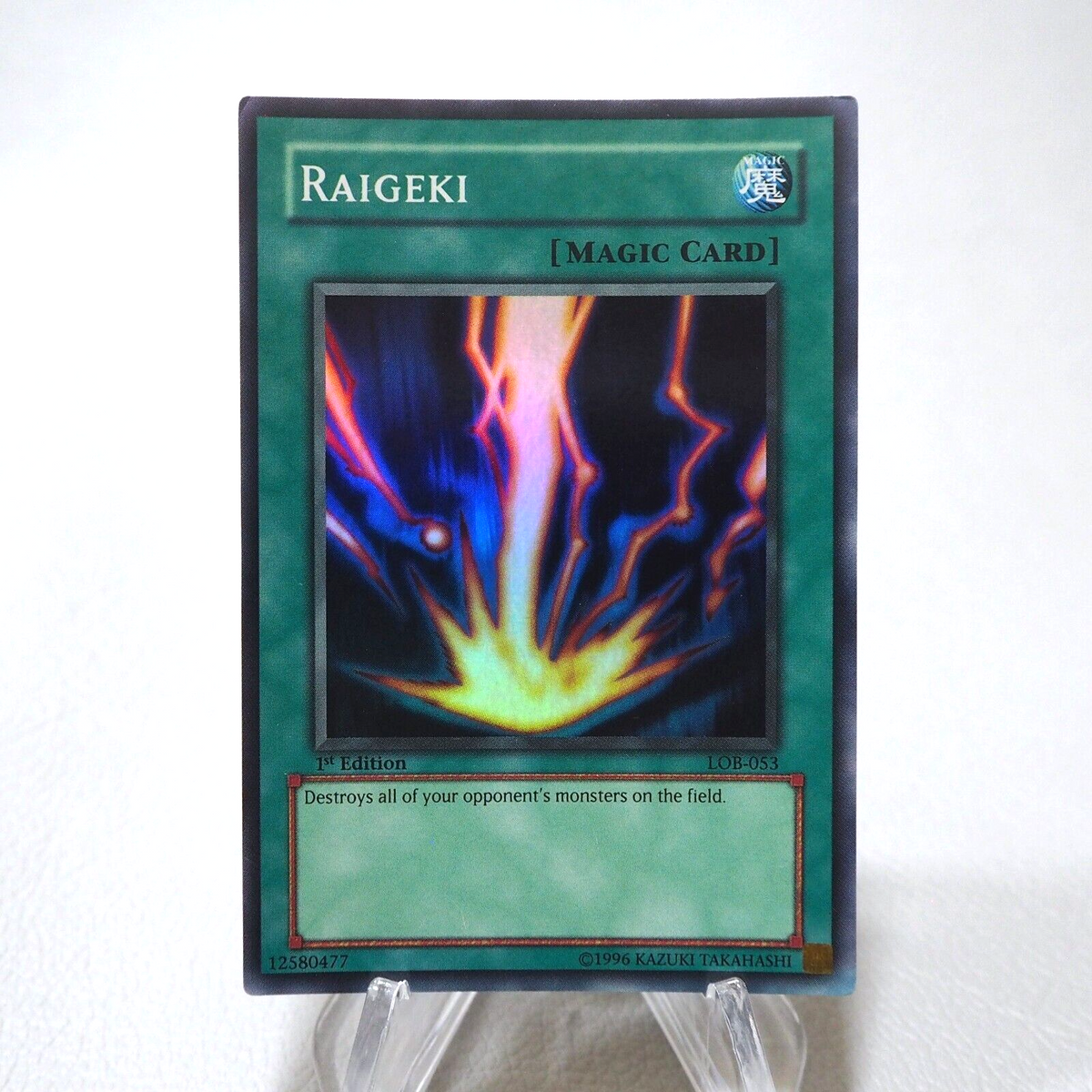 raigeki yugioh card YuGiOh Trading Card Game Legendary Collection 3 Secret Rare Raigeki LCYW-EN054