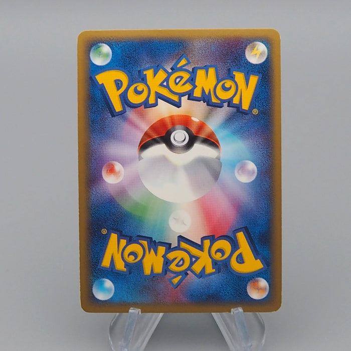 Pokemon Card Omastar 024/080 Holo Rare 2003 Nintendo Near MINT Japanese r402 | Merry Japanese TCG Shop