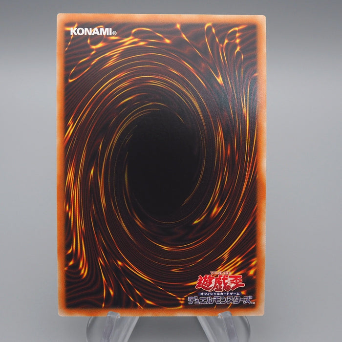 Yu-Gi-Oh This Creepy Little Punk HC01-JP021 Ultimate Rare MINT Japanese q827 | Merry Japanese TCG Shop