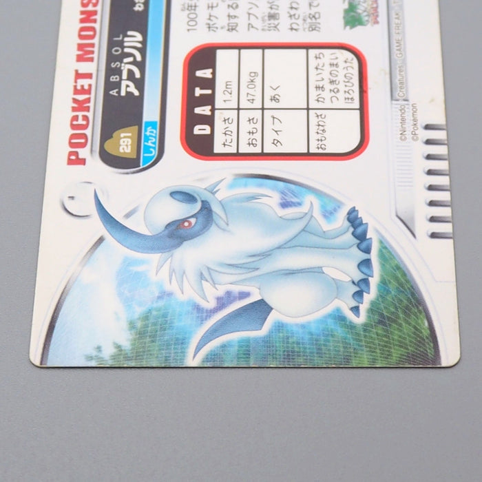 Pokemon Card Zukan Carddass Absol 291 Advanced Generation EX-VG Japanese q999 | Merry Japanese TCG Shop