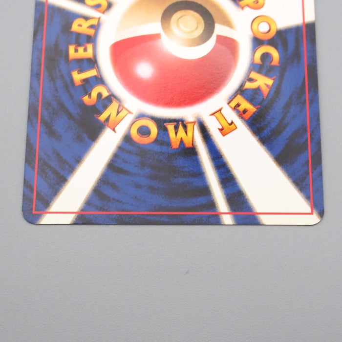 Pokemon Card Pinsir Lv.24 No.127 Old Back Holo Rare Near MINT Japanese r962 | Merry Japanese TCG Shop