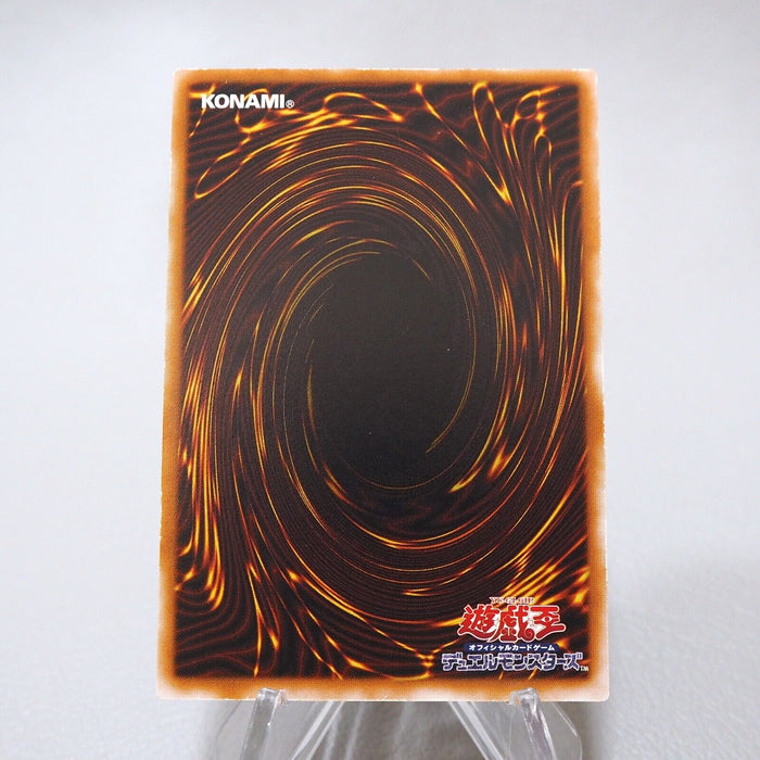 Yu-Gi-Oh The Unhappy Maiden Super Rare Initial Vol.7 Near MINT Japanese j436 | Merry Japanese TCG Shop