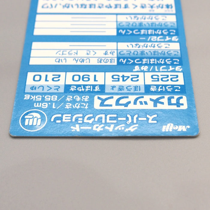 Pokemon Get Card Blastoise Super Collection Holo Meiji NM-EX Japanese u391 | Merry Japanese TCG Shop