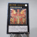 Yu-Gi-Oh Hieratic Sun Dragon Overlord of Heliopolis GAOV-JP048 M Japanese j727 | Merry Japanese TCG Shop