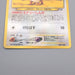 Pokemon Card Eevee LV.14 No.133 Common Old Back NM Japanese s566 | Merry Japanese TCG Shop