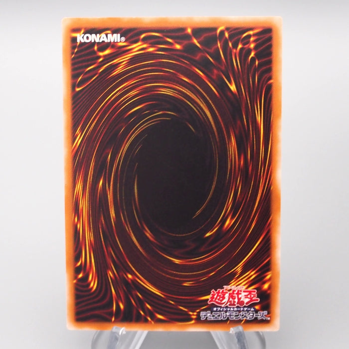 Yu-Gi-Oh Magician Black Chaos 306-057 Ultimate Rare NM-EX Japanese s010 | Merry Japanese TCG Shop