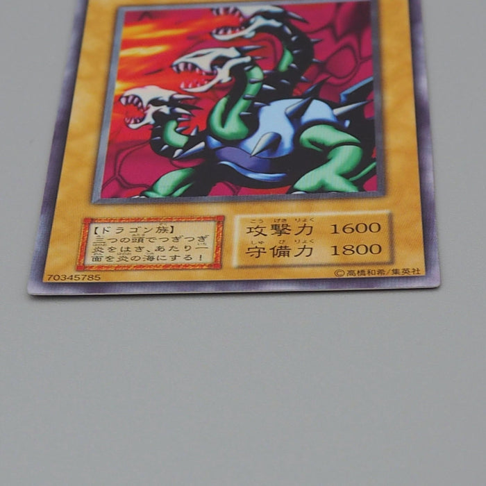 Yu-Gi-Oh Yamadron Ultra Secret Initial Limited Edition 1999 M-NM Japanese n857 | Merry Japanese TCG Shop