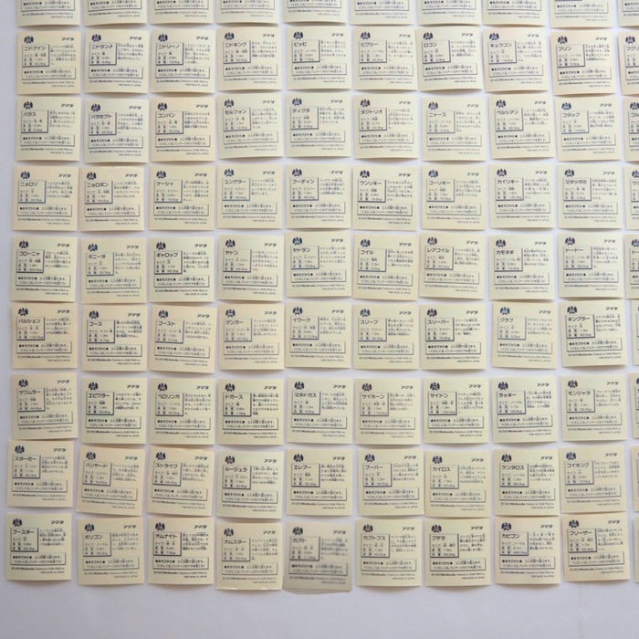 Pokemon AMADA Sticker Seal Common Complete Set Of 150 1996 EX Japanese | Merry Japanese TCG Shop
