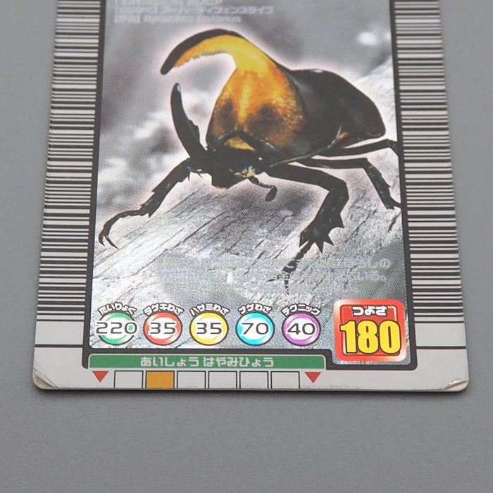 Mushiking satanas beetle Mushi Card 037 Holo Rare 2004 EX Japanese r339 | Merry Japanese TCG Shop
